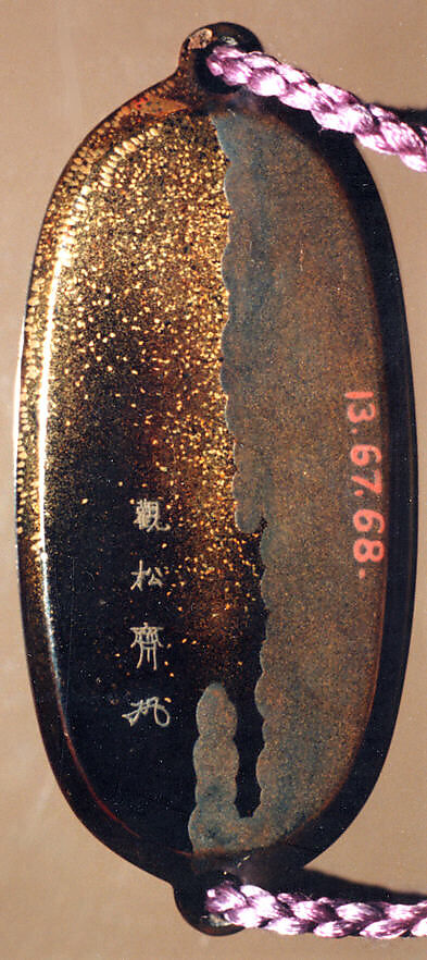 Case (Inrō) with Design of Buddhist Angel (obverse); Pine Forest (reverse), Tōyō (Japanese, active second half of the 18th century), Silver shibuichi lacquer decorated with roiro (waxen) lacquer and gold sprinkled and polished hiramakie lacquer; Ojime: coral bead; Netsuke: metal zogan inlay pine tree, Japan