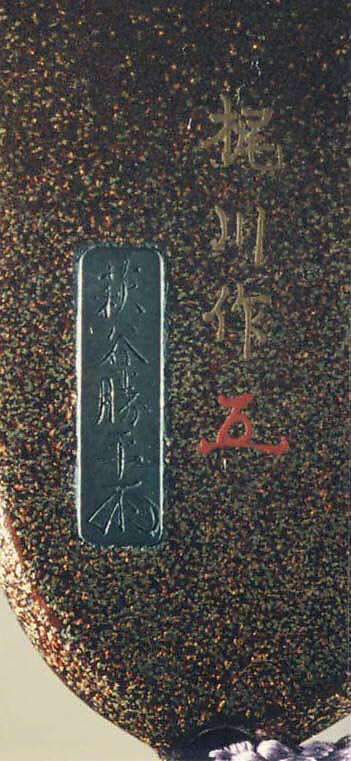 Case (Inrō) with Design of Seated Courtier Drinking Sake and a Young Woman with Maple Leaves, Kajikawa Katsuhira, Nashiji (pear-skin) lacquer decorated with togidashi sprinkled and polished lacquer and metal inlay; Ojime: metal drum inlaid with gold; Netsuke: carved wood figure, Japan