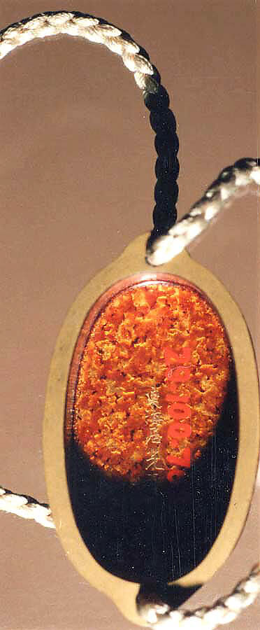 Case (Inrō) with Design of Momotarō and Dog on the way to the Island of the Devils (obverse); Monkey with Pheasant (reverse), Kogyoku Tokayo, Lacquer with sprinkled, polished, and relief makie gold and silver, metal inlay; Interior: gyobu nashiji and fundame; Netsuke: Eight masks, Japan