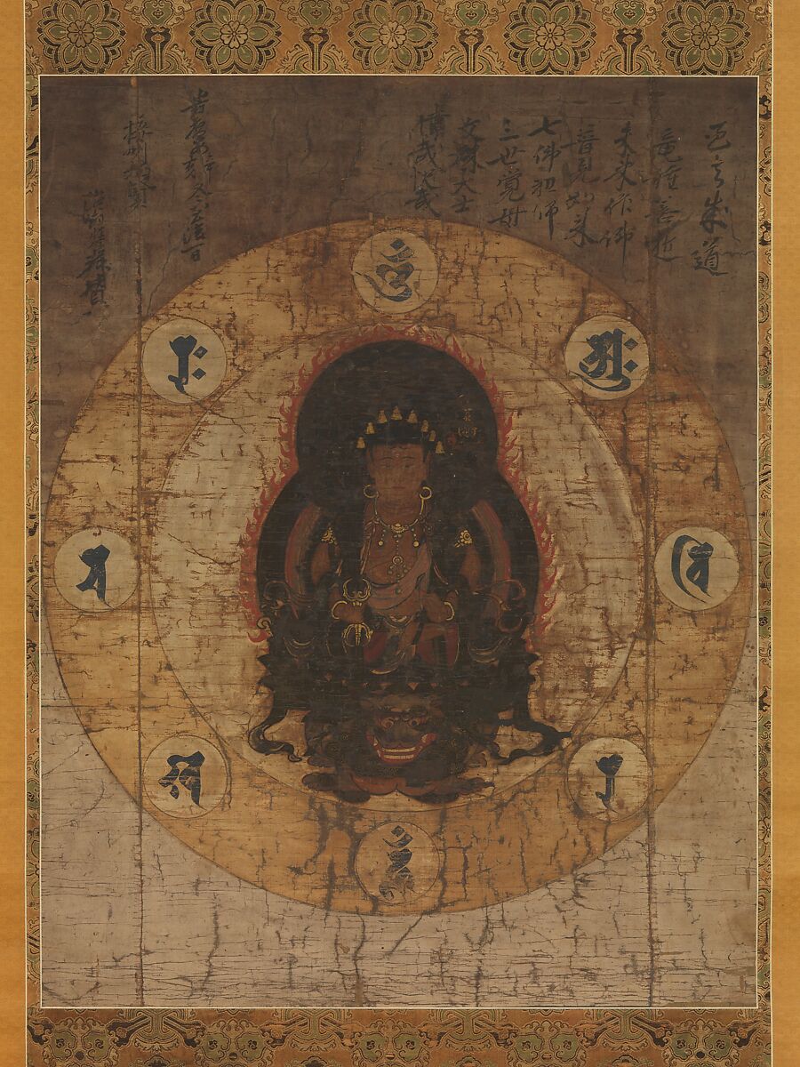 Monju Bosatsu with Eight Sacred Sanskrit Syllables, Hanging scroll; ink and color on silk, Japan 