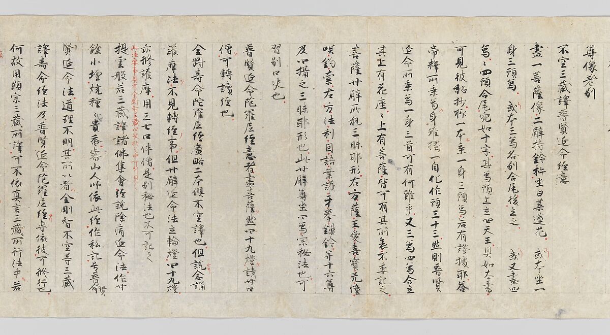 Scroll from the Compendium of Iconographic Drawings (Zuzōshō), Handscroll; ink and color on paper, Japan