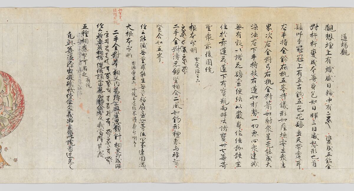 Scroll from the Compendium of Iconographic Drawings (Zuzōshō), Handscroll; ink and color on paper, Japan