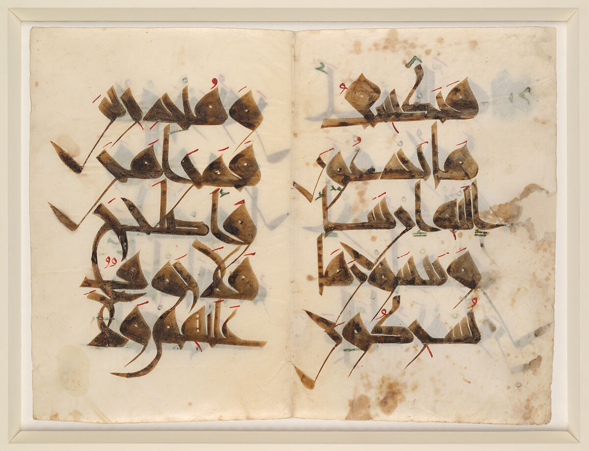 Bifolium from the "Nurse's Qur'an" (Mushaf al-Hadina), Ink, opaque watercolor, and gold on parchment 