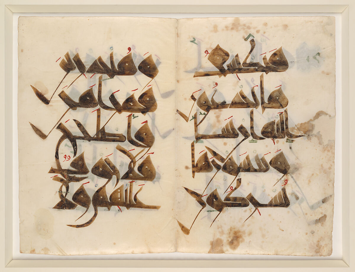 Bifolium from the "Nurse's Qur'an" (Mushaf al-Hadina), Ink, opaque watercolor, and gold on parchment