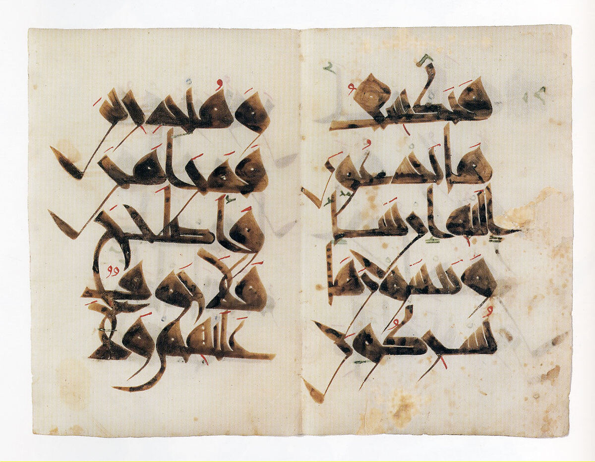 Bifolium from the "Nurse's Qur'an" (Mushaf al-Hadina), Ink, opaque watercolor, and gold on parchment