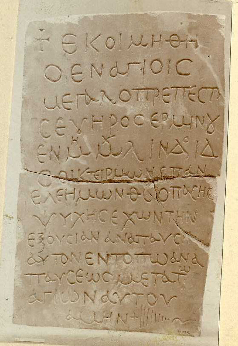 Inscribed Stele, Sandstone; incised 