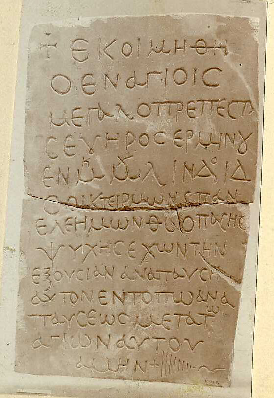 Inscribed Stele, Sandstone; incised 