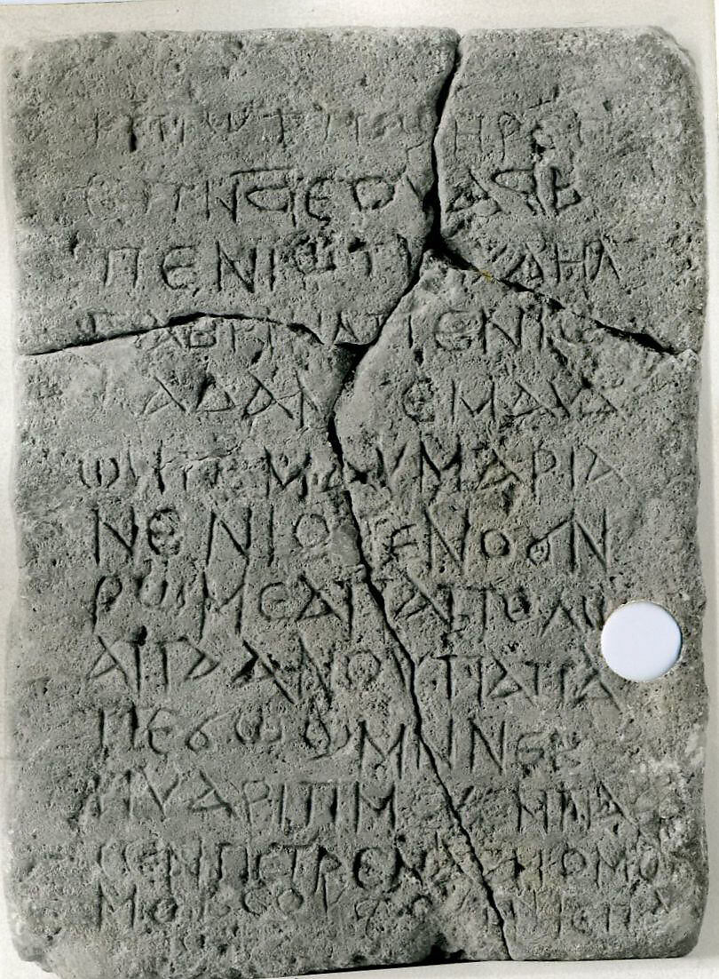 Inscribed stele, Limestone; incised 