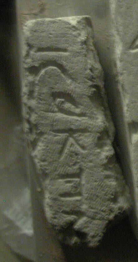 Fragment of an Inscribed Stele, Limestone; incised