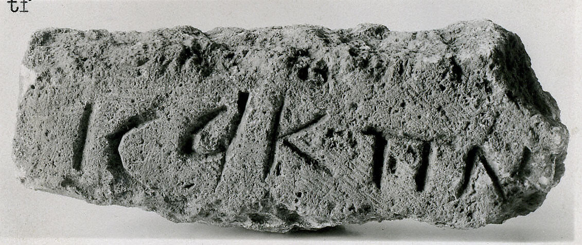 Fragment of an Inscribed Stele, Limestone; incised 