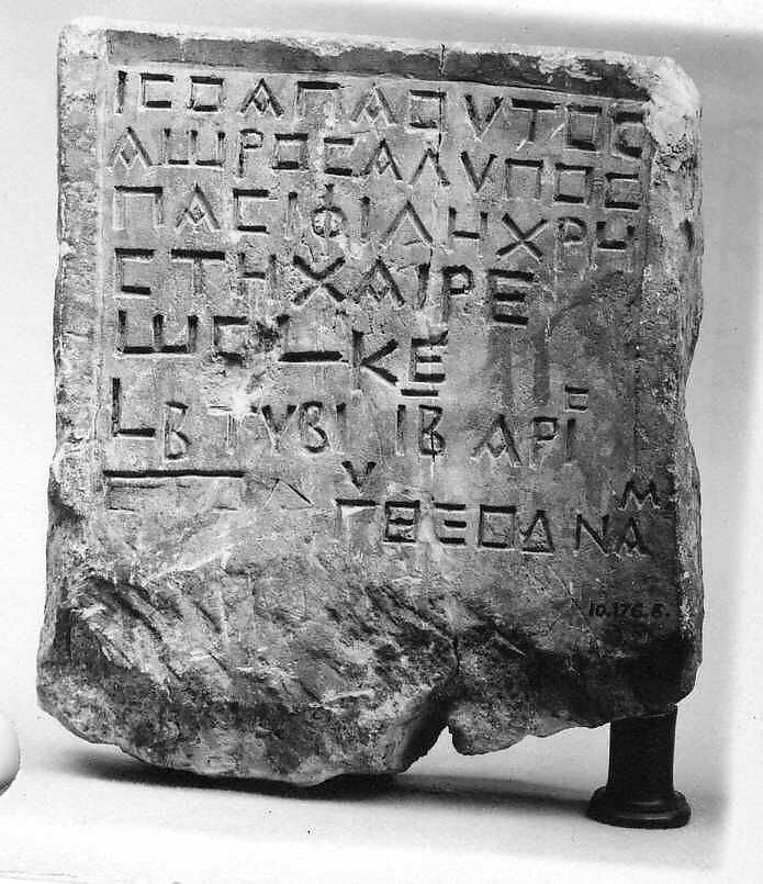 Inscribed Stele, Limestone; incised 