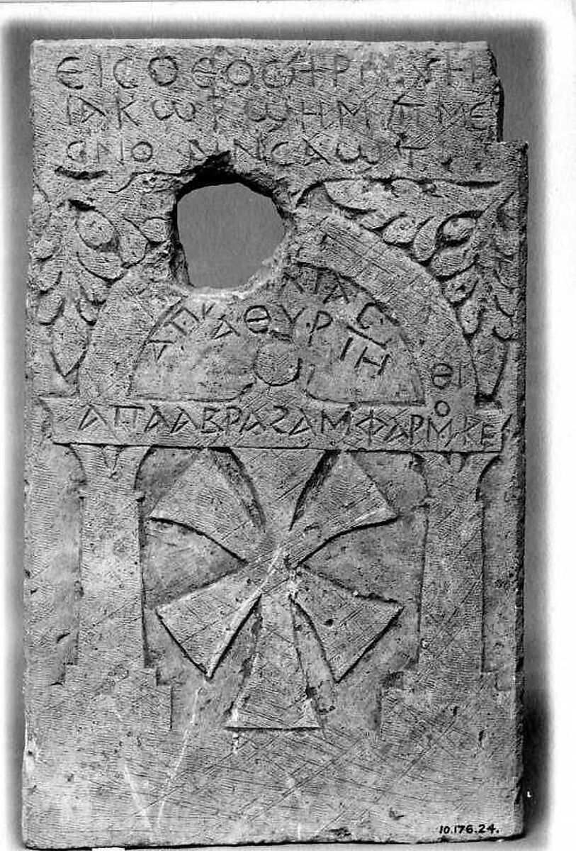 Inscribed Stele with a Cross at Center of Architectural Frame, Limestone; carved in relief 
