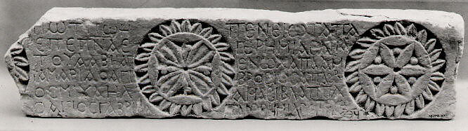 Inscribed Fragment from a Lintel or Frieze with a Cross and Rosette Medallions, Limestone; carved in relief