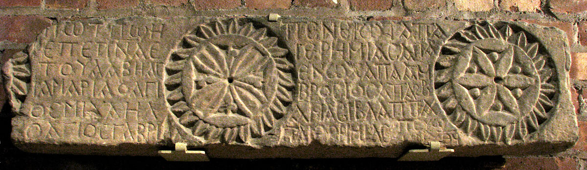 Inscribed Fragment from a Lintel or Frieze with a Cross and Rosette Medallions, Limestone; carved in relief