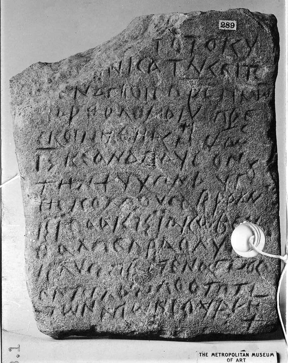 Inscribed Stele, Sandstone; incised 