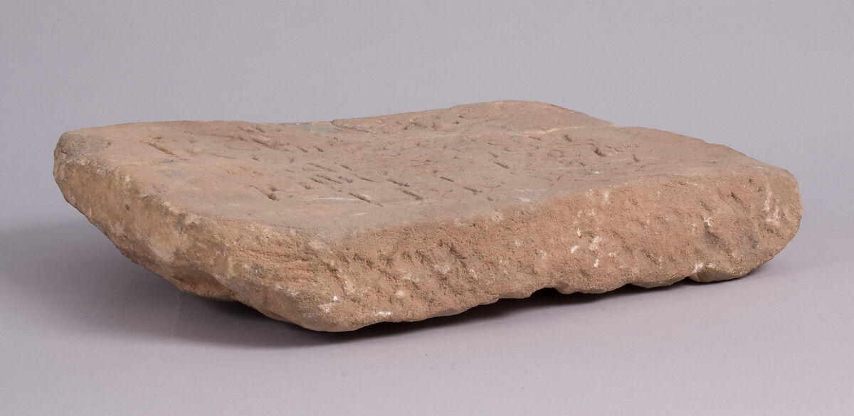 Stele of "Blessed Chrysaphios", Sandstone; incised