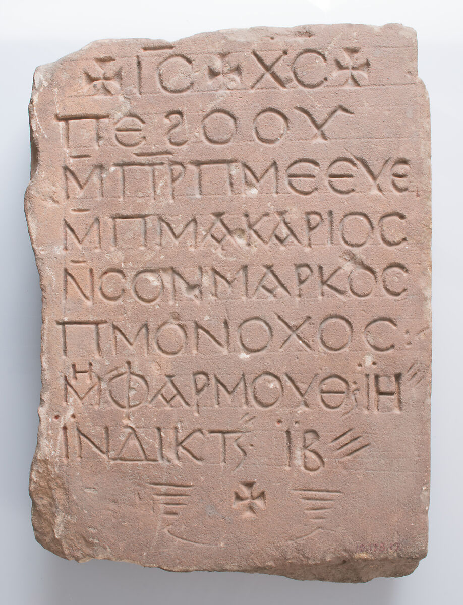 Inscribed Stele, Sandstone; incised 