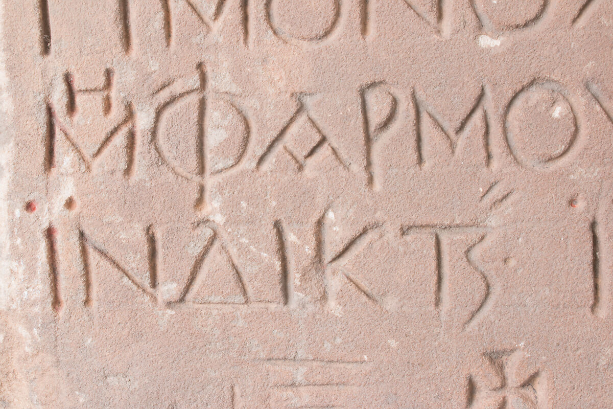 Inscribed Stele, Sandstone; incised