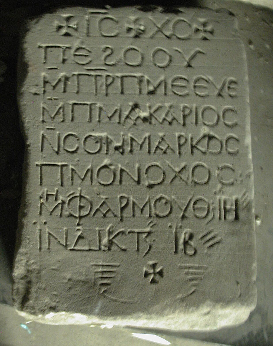Inscribed Stele, Sandstone; incised
