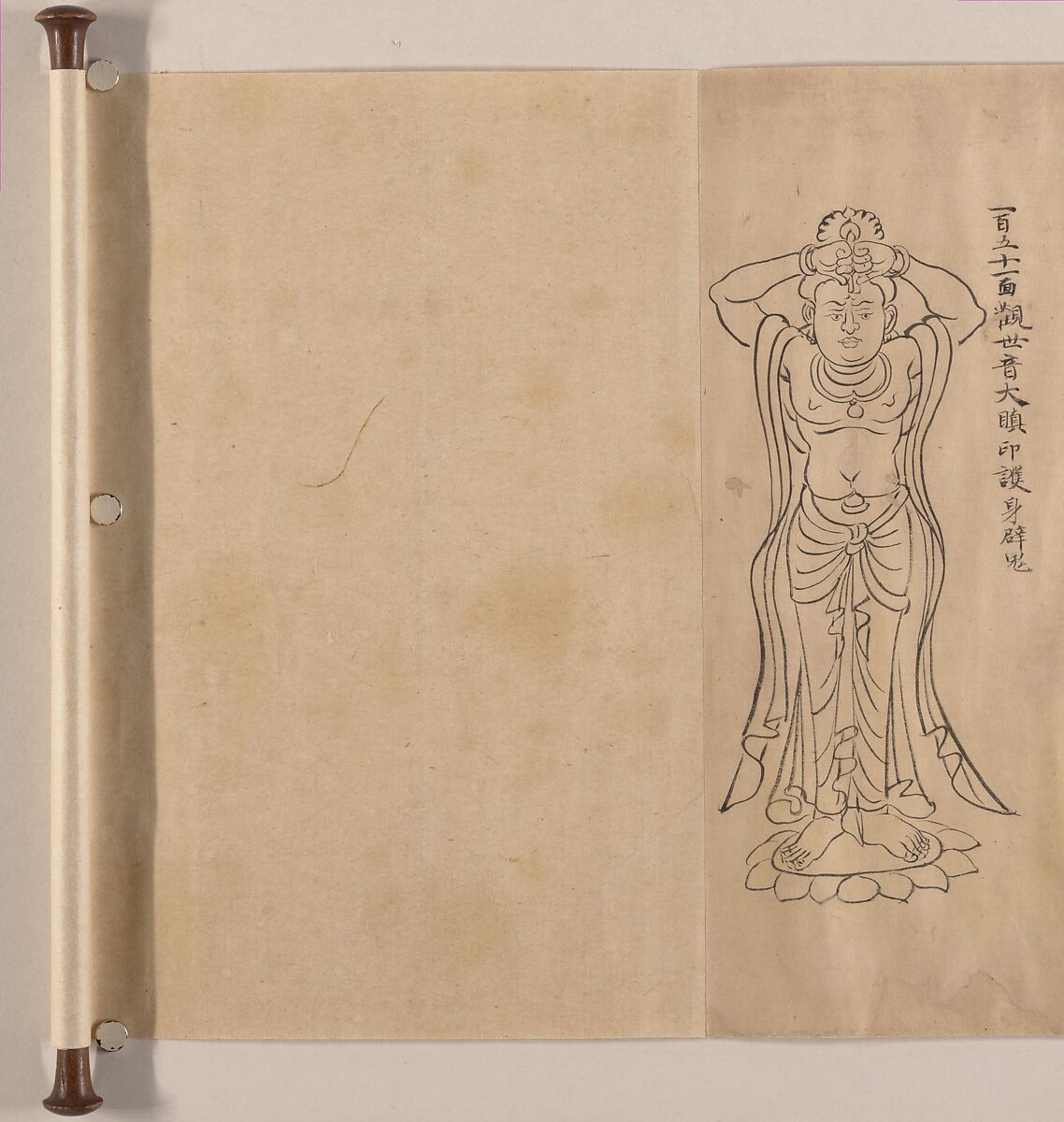 Scroll of Mudras, Handscroll; ink on paper, Japan