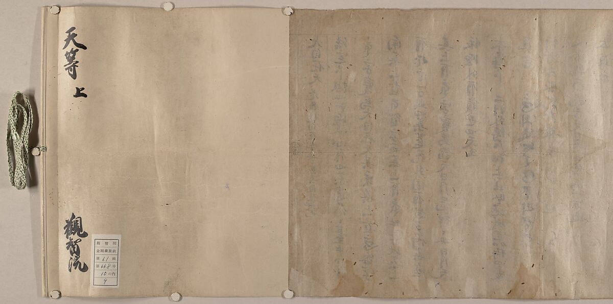 Scroll 9 of Collected Iconography (Zuzōshō): Ten (Devas), Handscroll; ink and color on paper, Japan