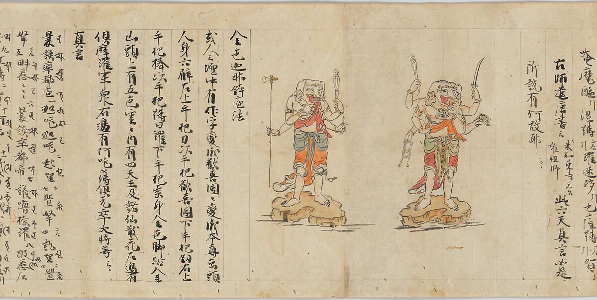 Scroll 9 of Collected Iconography (Zuzōshō): Ten (Devas), Handscroll; ink and color on paper, Japan