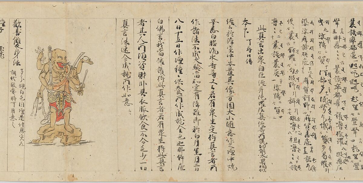 Scroll 9 of Collected Iconography (Zuzōshō): Ten (Devas), Handscroll; ink and color on paper, Japan
