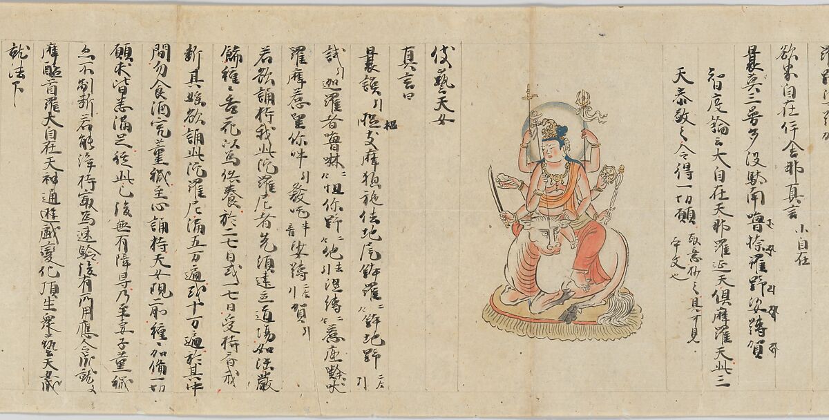 Scroll 9 of Collected Iconography (Zuzōshō): Ten (Devas), Handscroll; ink and color on paper, Japan