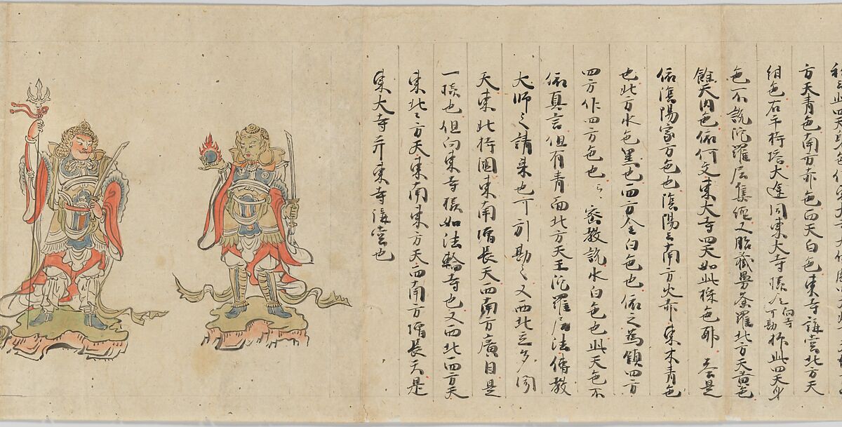 Scroll 9 of Collected Iconography (Zuzōshō): Ten (Devas), Handscroll; ink and color on paper, Japan