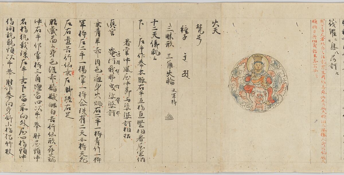 Scroll 9 of Collected Iconography (Zuzōshō): Ten (Devas), Handscroll; ink and color on paper, Japan