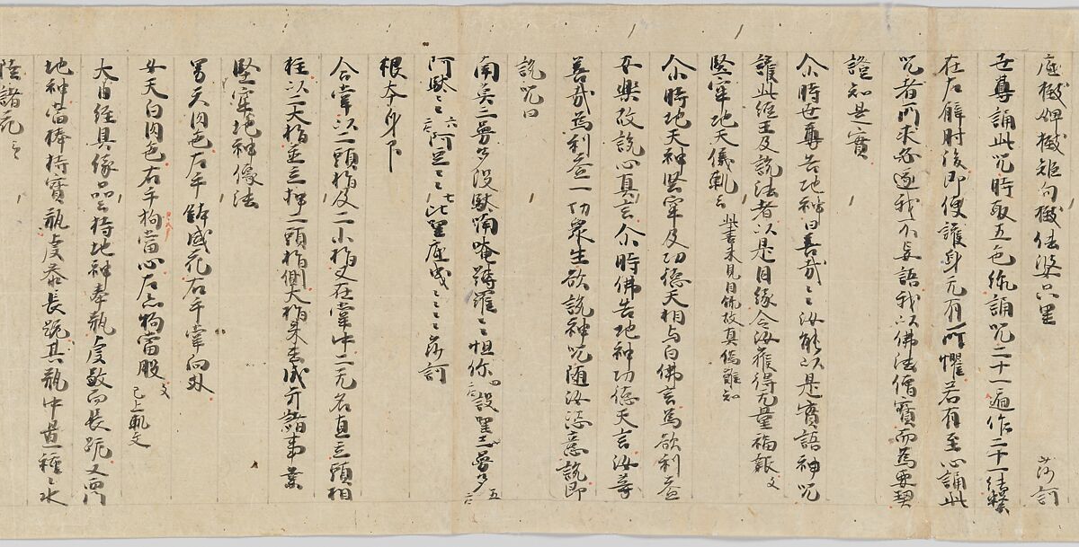 Scroll 9 of Collected Iconography (Zuzōshō): Ten (Devas), Handscroll; ink and color on paper, Japan