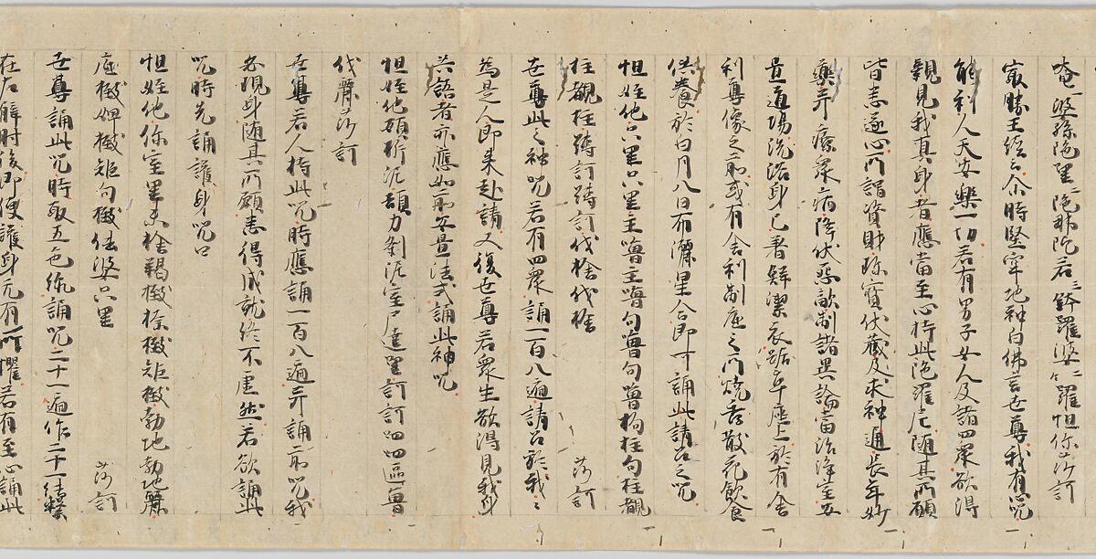 Scroll 9 of Collected Iconography (Zuzōshō): Ten (Devas), Handscroll; ink and color on paper, Japan