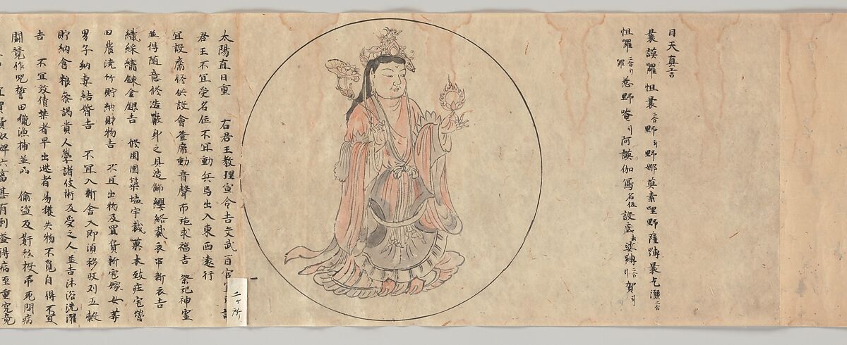 Iconographic Drawings of the Secrets of the Nine Luminaries, Sōkan (Japanese, active late 11th–early 12th century), Handscroll; ink and color on paper, Japan 