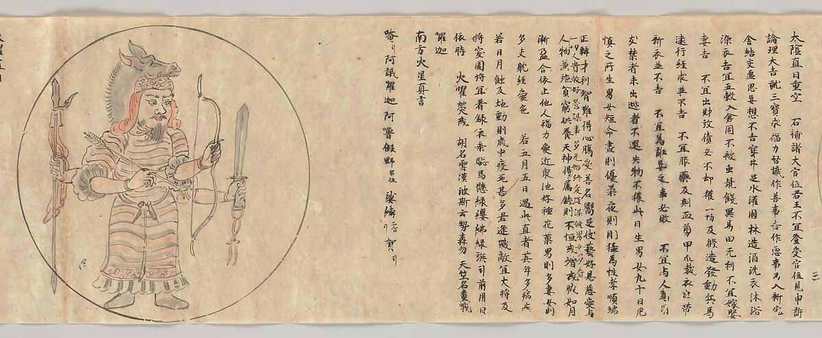 Iconographic Drawings of the Secrets of the Nine Luminaries, Sōkan (Japanese, active late 11th–early 12th century), Handscroll; ink and color on paper, Japan