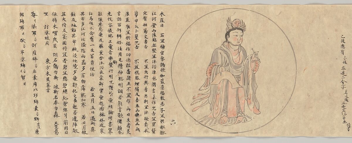 Iconographic Drawings of the Secrets of the Nine Luminaries, Sōkan (Japanese, active late 11th–early 12th century), Handscroll; ink and color on paper, Japan