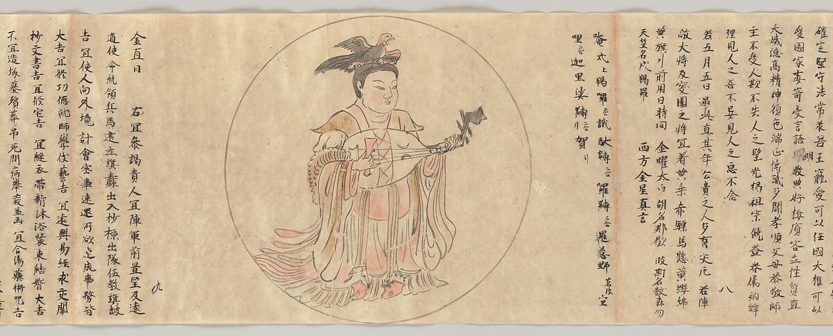 Iconographic Drawings of the Secrets of the Nine Luminaries, Sōkan (Japanese, active late 11th–early 12th century), Handscroll; ink and color on paper, Japan