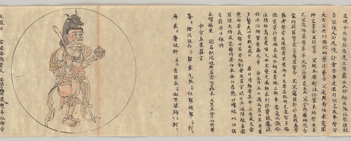 Iconographic Drawings of the Secrets of the Nine Luminaries, Sōkan (Japanese, active late 11th–early 12th century), Handscroll; ink and color on paper, Japan