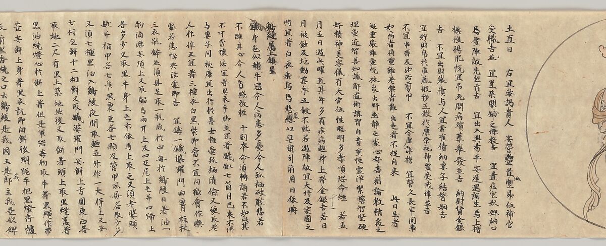 Iconographic Drawings of the Secrets of the Nine Luminaries, Sōkan (Japanese, active late 11th–early 12th century), Handscroll; ink and color on paper, Japan