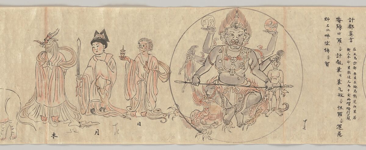 Iconographic Drawings of the Secrets of the Nine Luminaries, Sōkan (Japanese, active late 11th–early 12th century), Handscroll; ink and color on paper, Japan