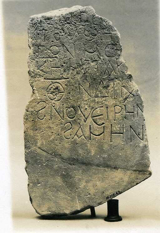 Fragment of an Inscribed Stele, Limestone; incised 