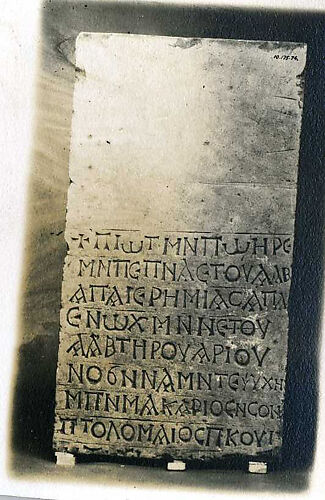 Inscribed Stele