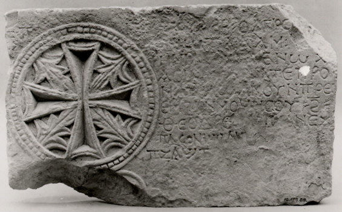 Fragment from a Funerary Stele with a Medallion of a Cross and Leaves, Limestone; carved in relief