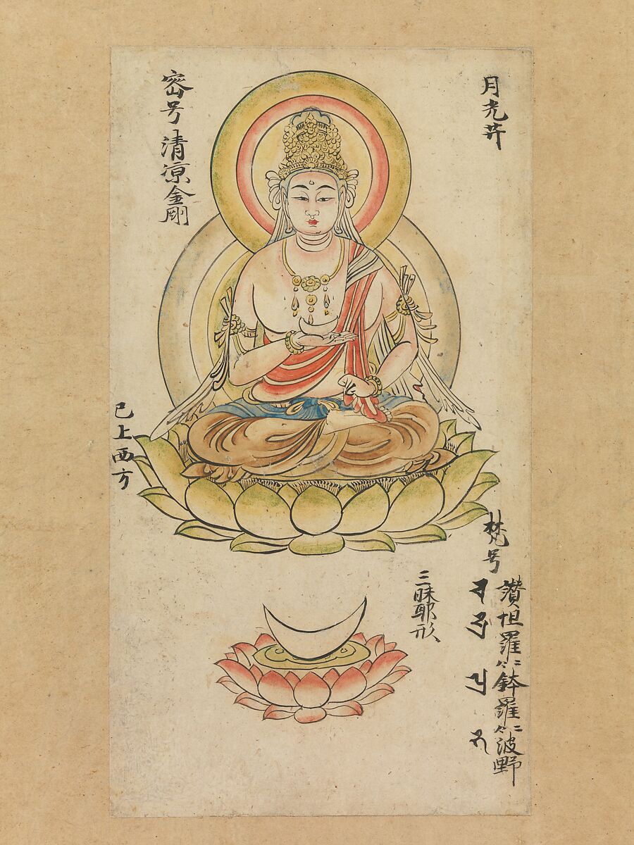 Gakkō Bosatsu, from “Album of Buddhist Deities from the Diamond World and Womb World Mandalas” (“Kontai butsugajō”), Attributed to Takuma Tametō (Japanese, active ca. 1132–74), Page from a book mounted as a hanging scroll; ink, color, and gold on paper, Japan 
