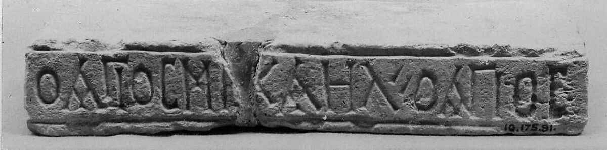 Inscribed Slab, Limestone; incised 