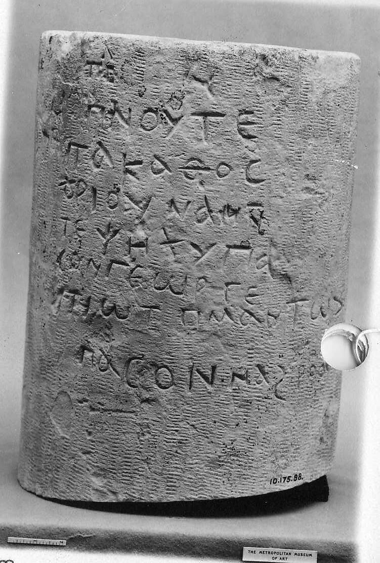 Fragment of an Inscribed Column, Limestone; incised 