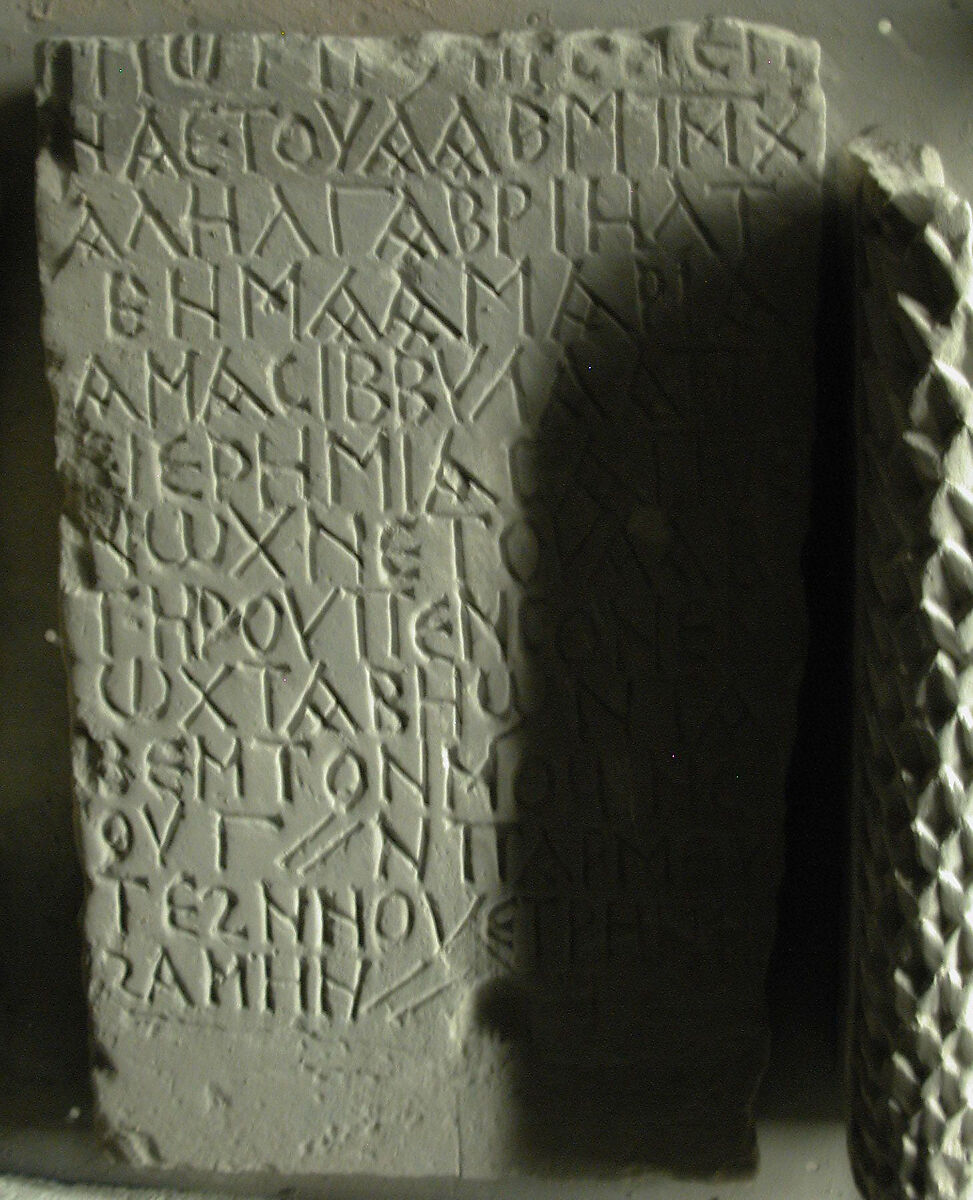 Inscribed Stele, Limestone; incised 