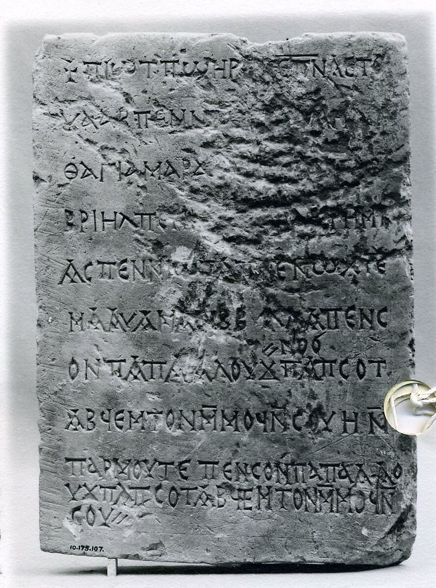 Inscribed Stele, Limestone; incised 