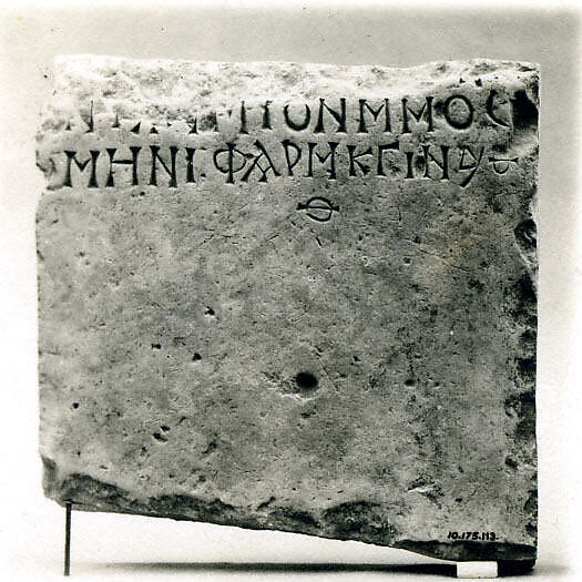 Inscribed Stele, Limestone; incised 