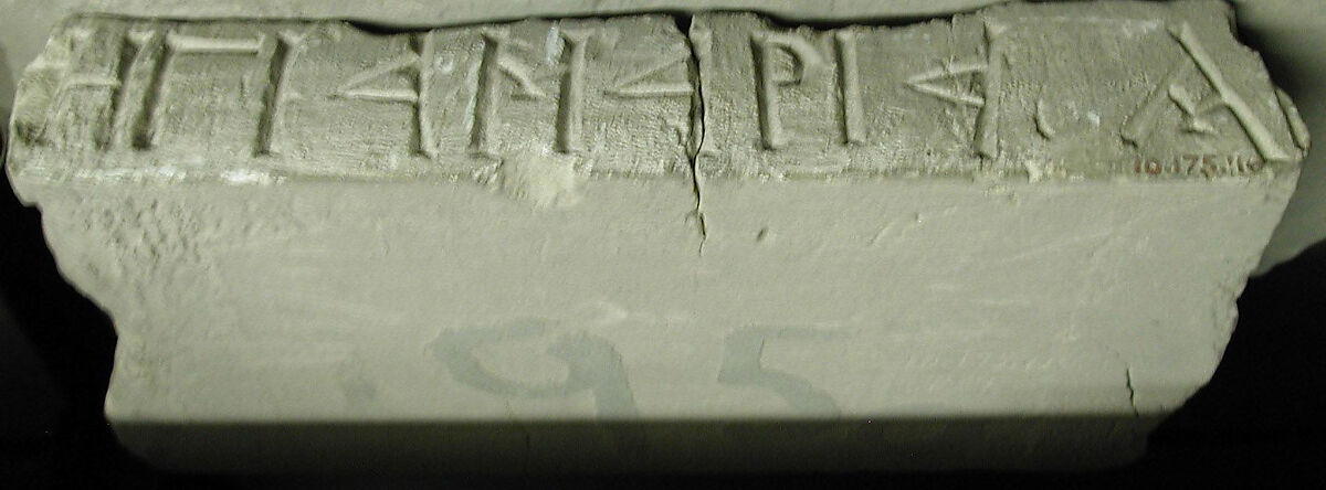Fragment of an Inscribed Block, Limestone; incised 