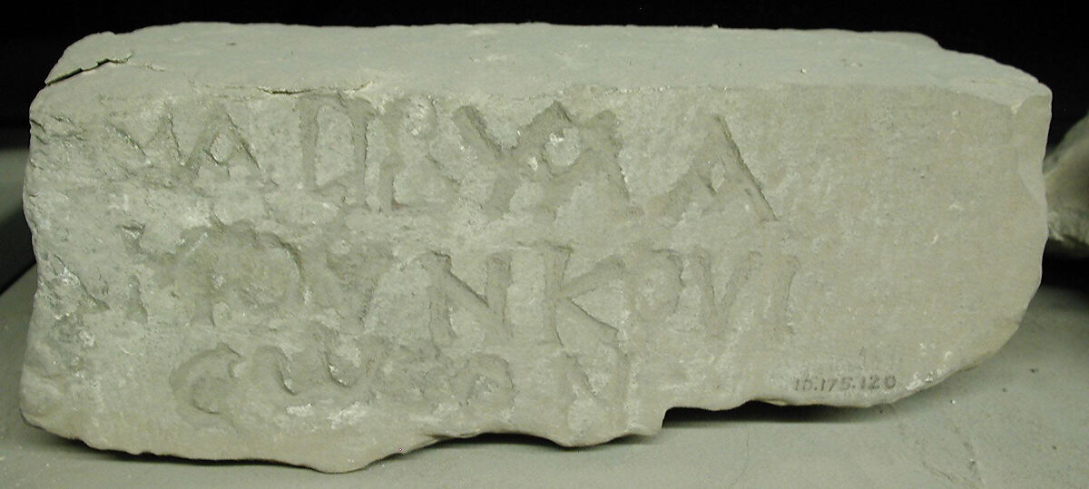 Fragment of an Inscribed Block, Limestone; incised 